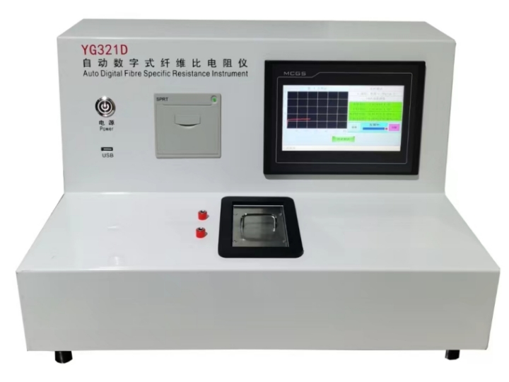 YG321D型自動數字式纖維比電阻儀